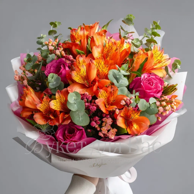 Букет с альстромериями &laquo;Заряд энергии&raquo;