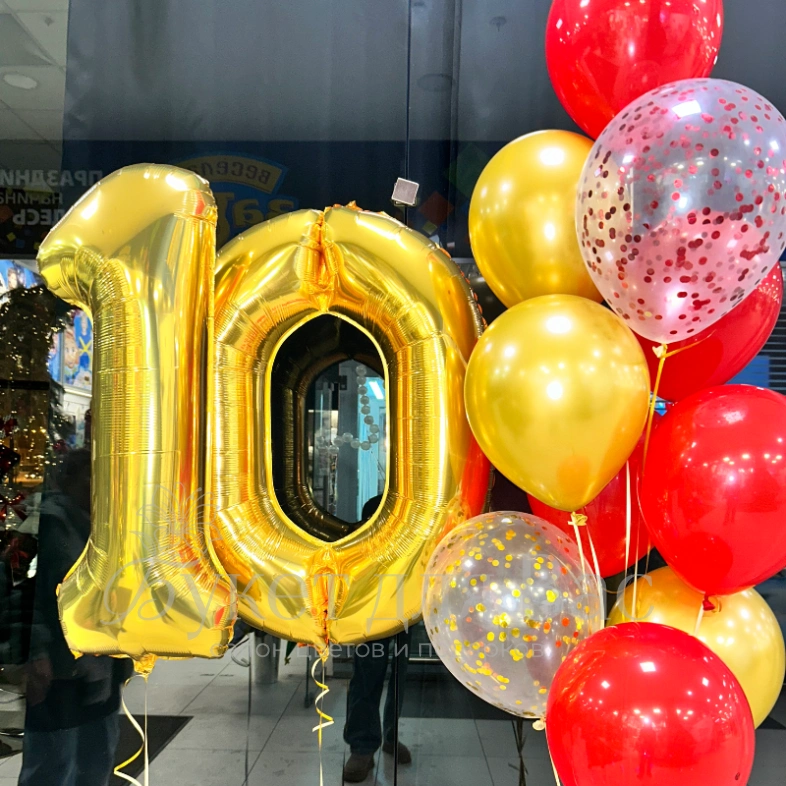 Сет из фольгированных цифр и латексных шаров