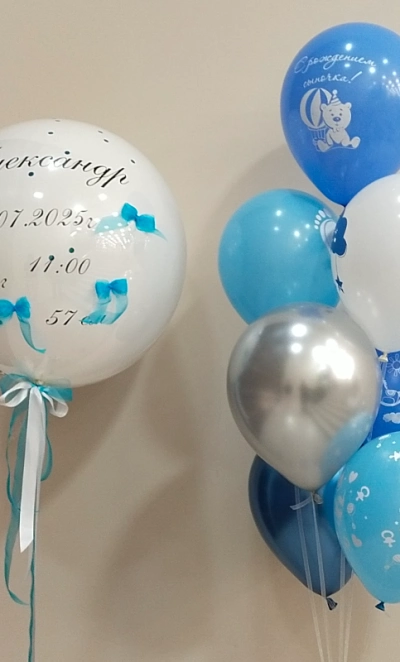 Сет на выписку для мальчика