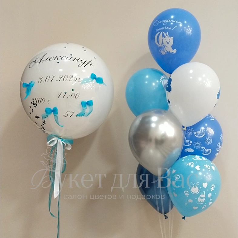 Сет на выписку для мальчика