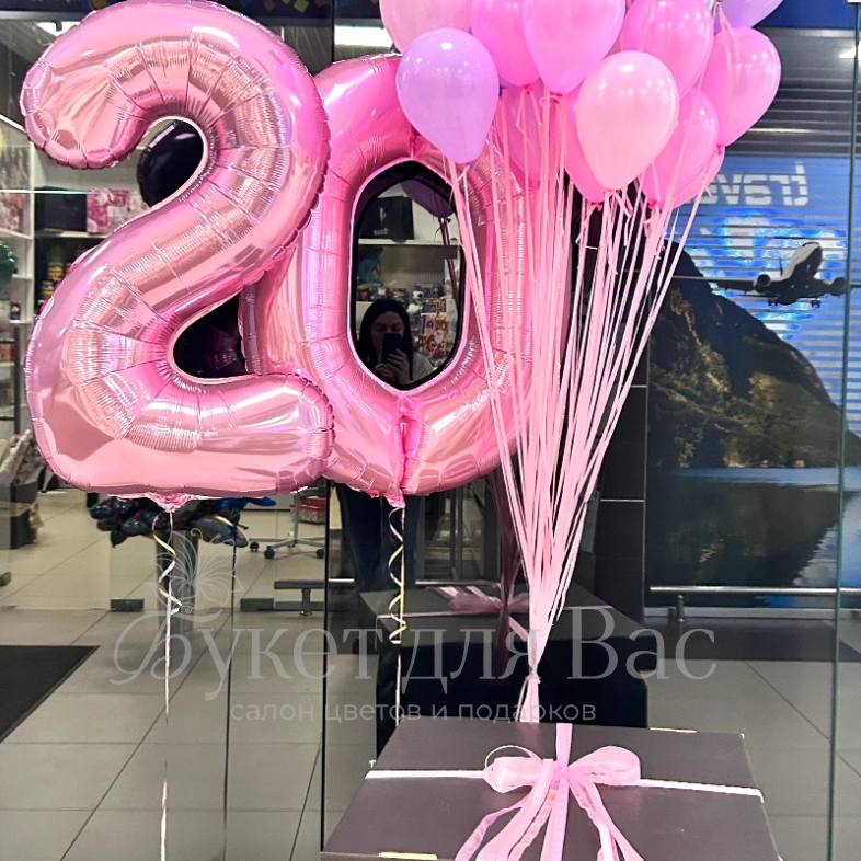 Сет из фольгированных цифр,латексных мини Шаров и коробки сюрприз