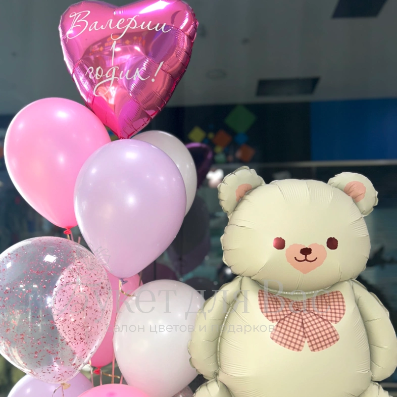 Сет из фонтана с латексными шарами и фольгированным сердцем с индивидуальной надписью и фольгированной фигурой