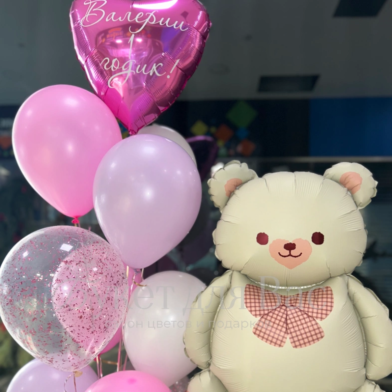 Сет из фонтана с латексными шарами и фольгированным сердцем с индивидуальной надписью и фольгированной фигурой