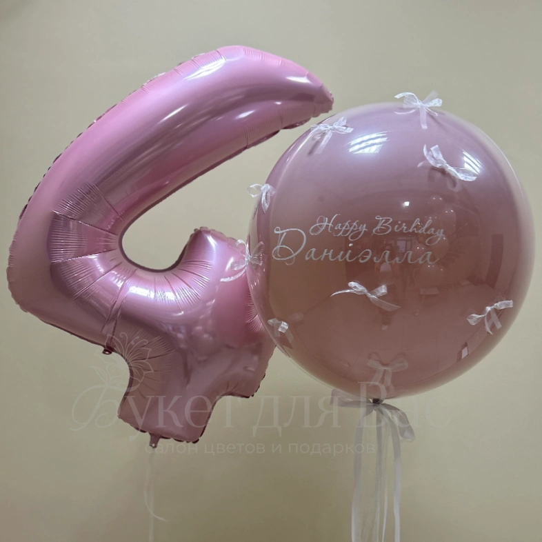 Сет с фольгированной цифрой, шаром &laquo;Гигант&raquo; и фонтаном из латесных шаров